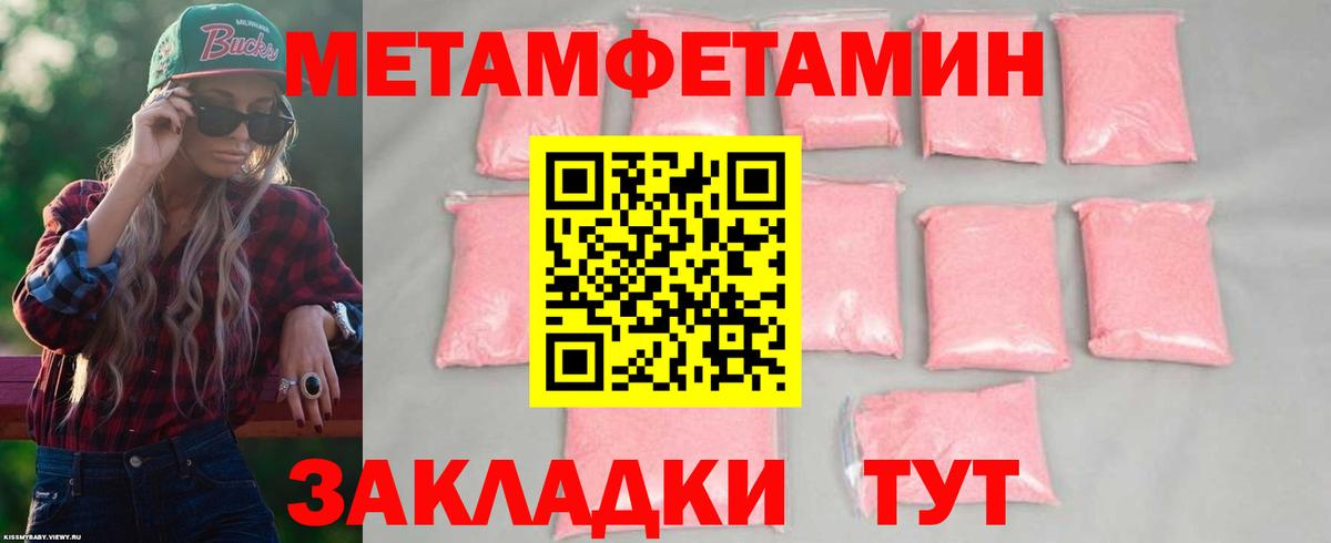 Amphetamine 97% Альметьевск