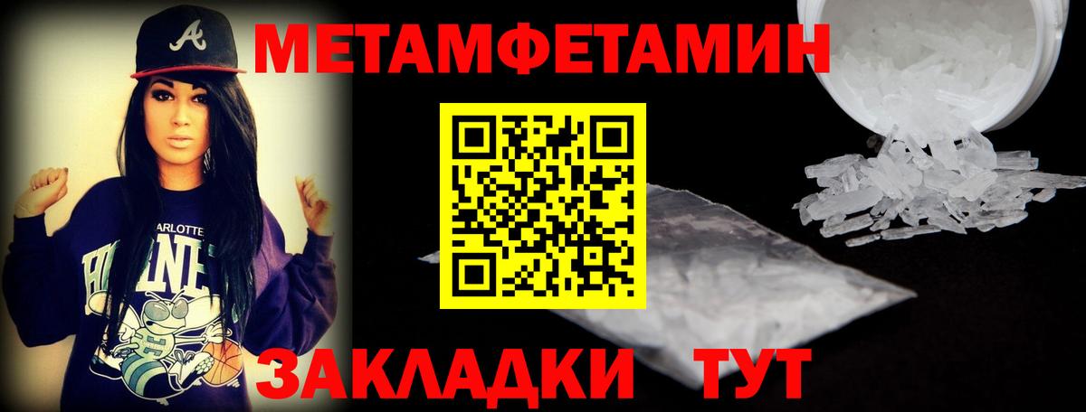АМФ 97%  АМФЕТАМИН  Альметьевск  Вход с VPN 