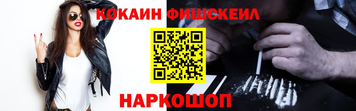 как найти закладки  Вход с VPN  КОКАИН Columbia  Альметьевск  COCAIN Колумбийский 