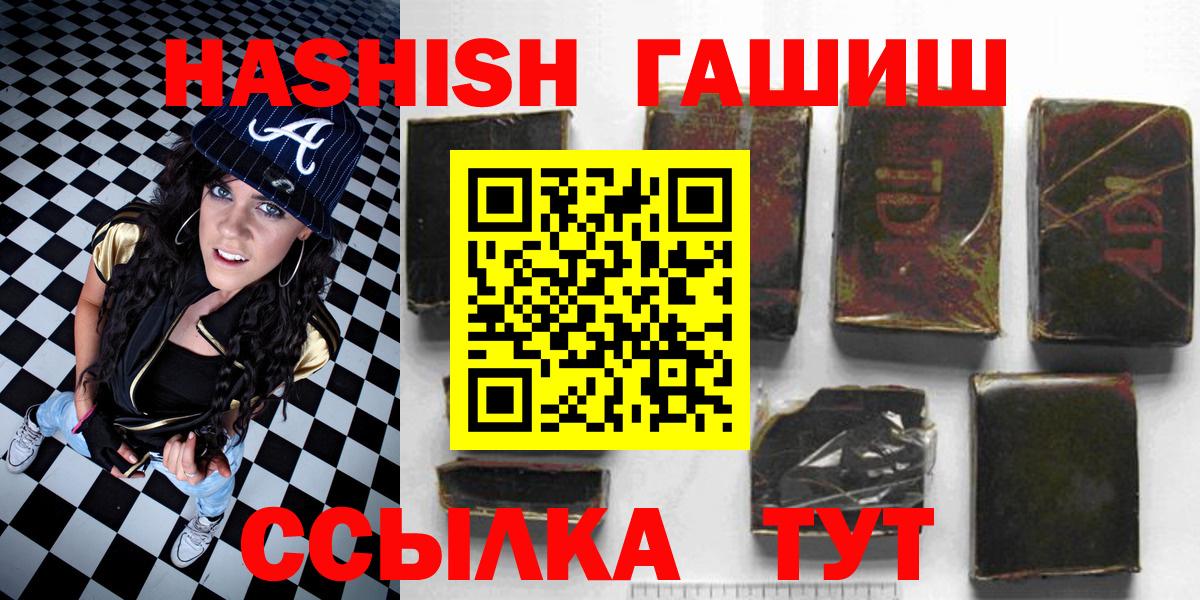 ГАШ Альметьевск