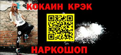 меф Абинск