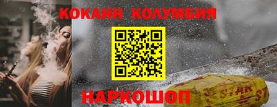 индика Абакан