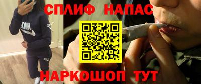 меф Абинск