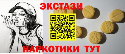 индика Абакан