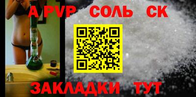 индика Абакан