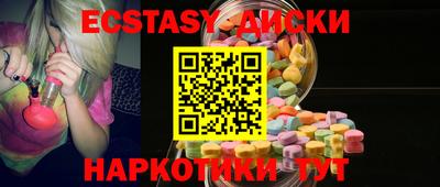 меф Абинск