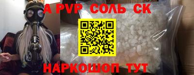 индика Абакан