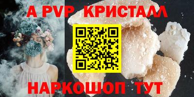 индика Абакан