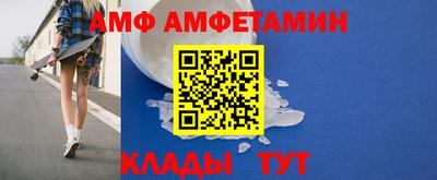 альфа пвп VHQ Азнакаево