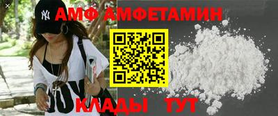 альфа пвп VHQ Азнакаево