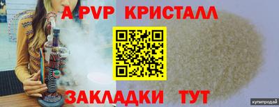 меф Абинск
