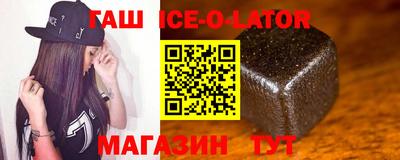меф Абинск