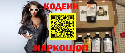 меф Абинск