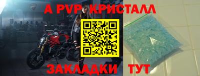 альфа пвп VHQ Азнакаево