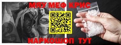 индика Абакан