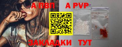индика Абакан