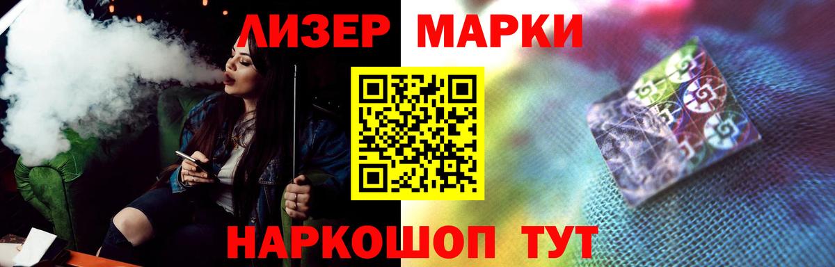 Альметьевск  ЛСД экстази кислота  Лсд 25 экстази  Вход с VPN 
