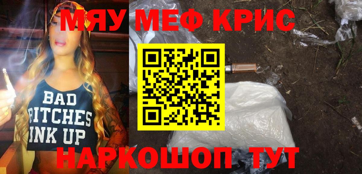 Меф  Альметьевск