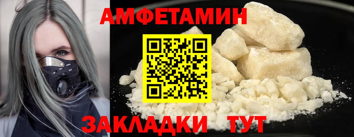 Метамфетамин винт Альметьевск