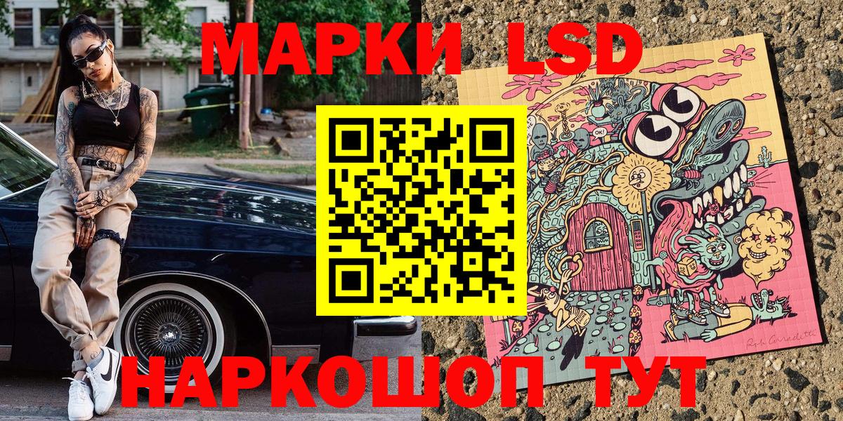 Марки N-bome 1,5мг Альметьевск