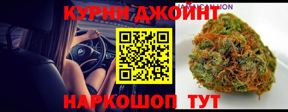 Бошки Шишки марихуана  Каннабис SATIVA & INDICA  Альметьевск  Вход с VPN  Каннабис MAZAR 
