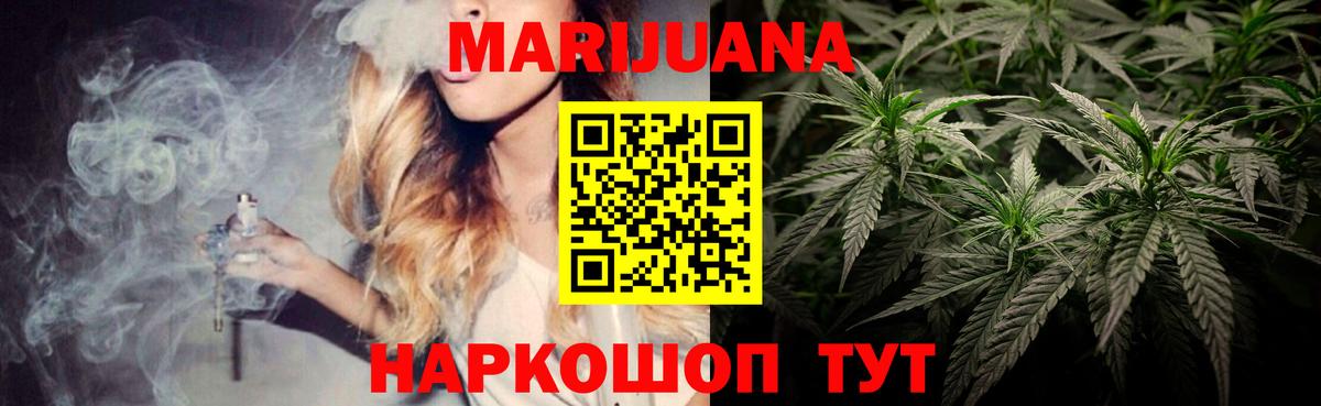 Каннабис VHQ Альметьевск